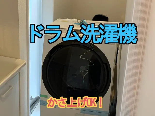 ★引越しが得意な便利屋さん★【東久留米市の便利屋まごころ本舗】1台5,500円～サービスの画像