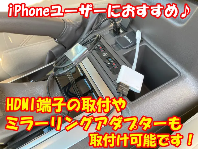 【年間実績300台以上！】テレビキャンセラーやミラーリング機器、取付け致します！サービスの画像