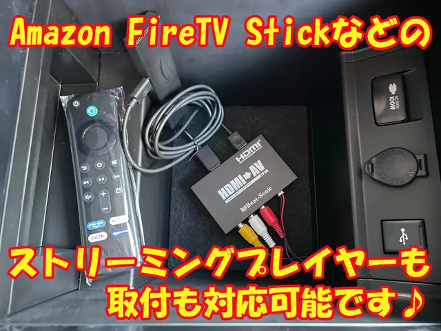 【年間実績300台以上！】テレビキャンセラーやミラーリング機器、取付け致します！サービスの画像