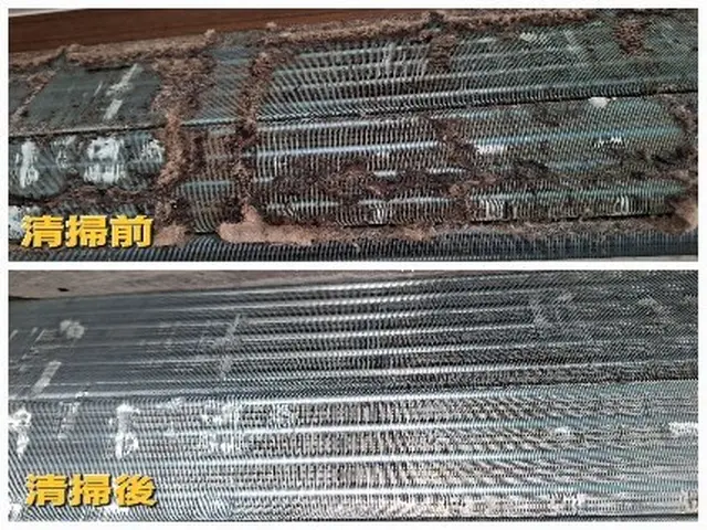 ★複数台がお得★(2台目以降は消臭抗菌コート無料！)※11月12日の週空きありまサービスの画像