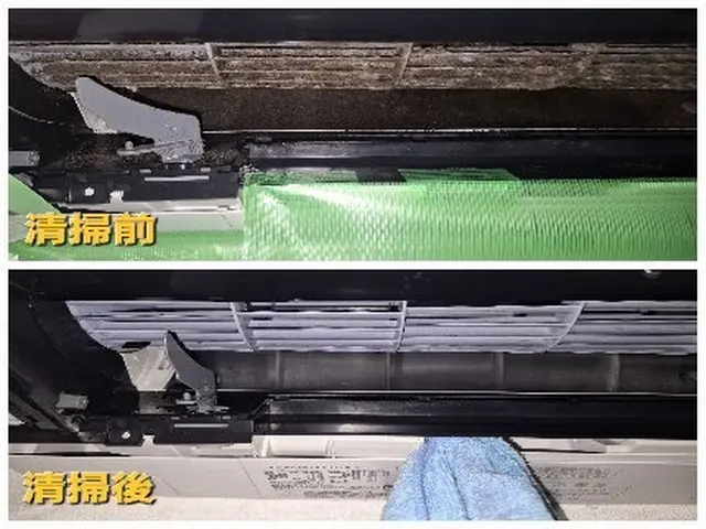 ★複数台がお得★(2台目以降は消臭抗菌コート無料！)※11月12日の週空きありまサービスの画像