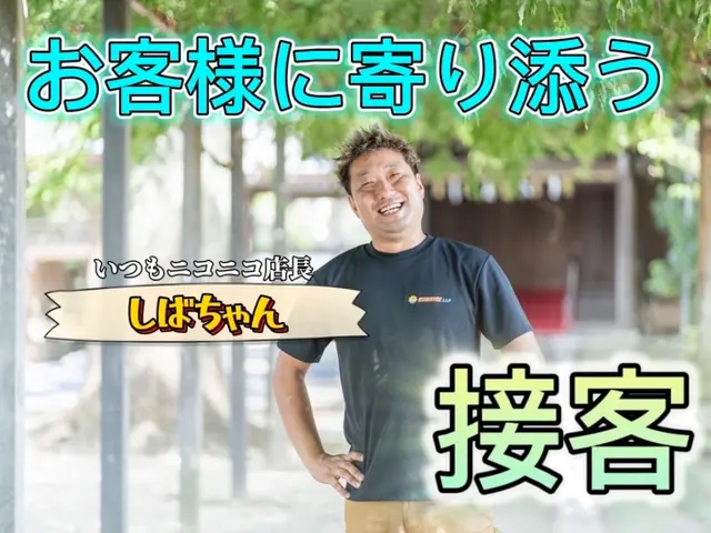 【福岡】◎工事保証無期限◎★アワード入賞店★対応カテゴリ数No.1★悩み全て解決サービスの画像