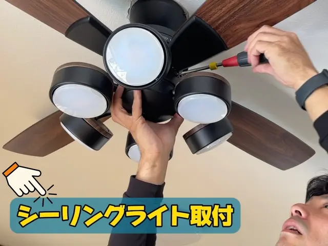 【福岡】◎工事保証無期限◎★アワード入賞店★対応カテゴリ数No.1★悩み全て解決サービスの画像