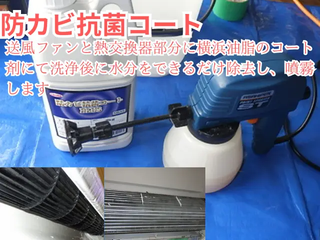 ◉岐阜県の方、見て下さい◉瑞穂市より◉日本エアコンクリーニング士歴5年◉サービスの画像