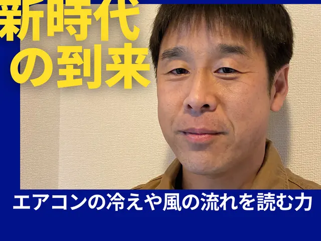◉岐阜県の方、見て下さい◉瑞穂市より◉日本エアコンクリーニング士歴5年◉サービスの画像
