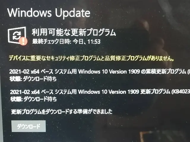 購入後のパソコン初期設定いたします。サービスの画像