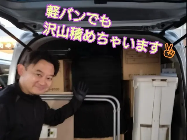 【ご予約リクエスト前にご質問からお願いします】介護施設老人ホーム入退去運搬実績◎サービスの画像