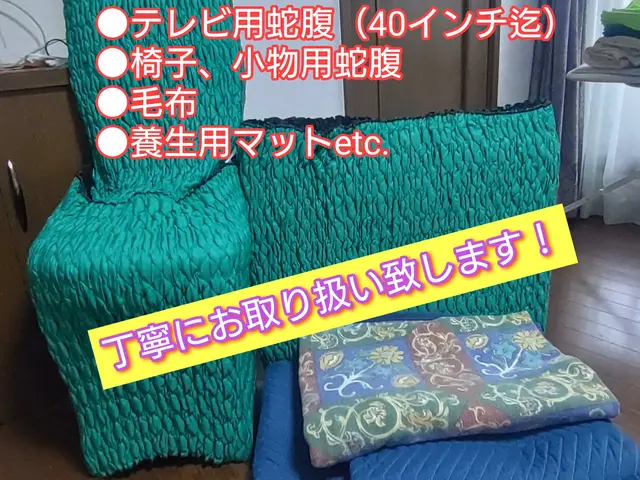 【ご予約リクエスト前にご質問からお願いします】介護施設老人ホーム入退去運搬実績◎サービスの画像