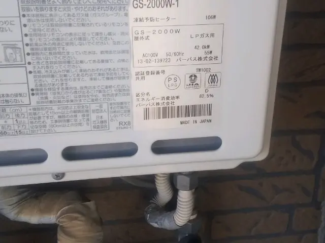 業界歴15年。プロパンガス、都市ガスどちらも対応可能です。お気軽にご相談下さい！サービスの画像