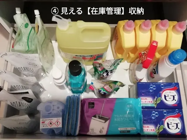 【子育て応援お片付け】整理収納アドバイザー/片づく仕組み/思考も整理/配置見直しサービスの画像