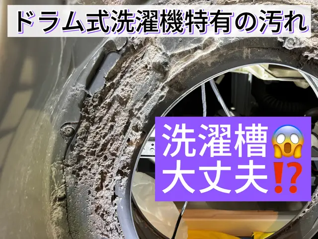 【金賞】パナソニック専門◆ガチ凄洗浄◆秋のキャンぺーン33,000→27,000サービスの画像
