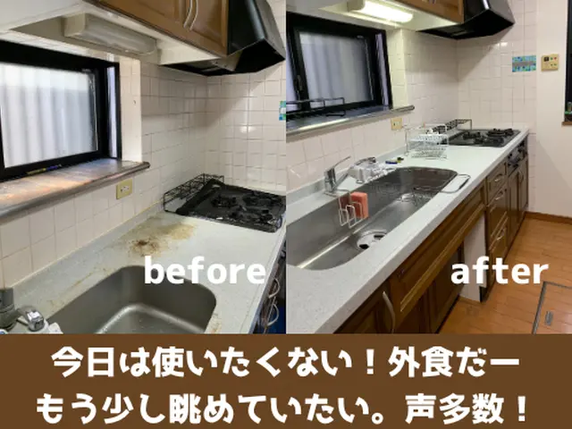 【人気の３点クリーニング】綺麗を求めてOP豊富　PayPay対応サービスの画像