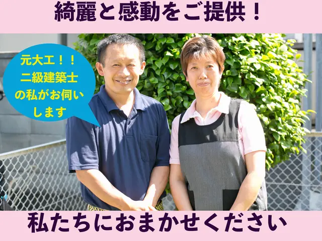 【人気の３点クリーニング】綺麗を求めてOP豊富　PayPay対応サービスの画像