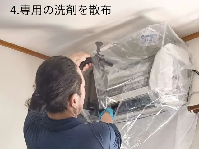 修理も対応できる技術自慢の店長が徹底洗浄します！【女性スタッフ同行可】サービスの画像