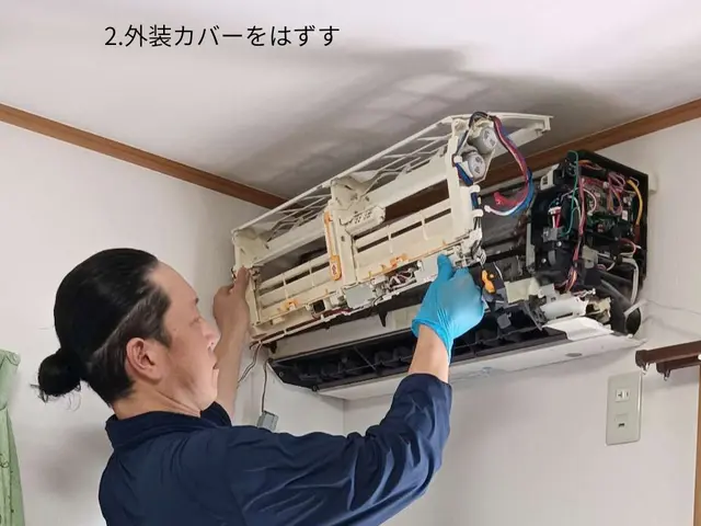 修理も対応できる技術自慢の店長が徹底洗浄します！【女性スタッフ同行可】サービスの画像