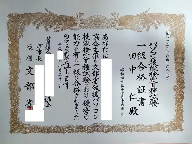 顧客満足度調査2位獲得　・実績1万件以上　・業歴25年　　過去の実績が違います！サービスの画像