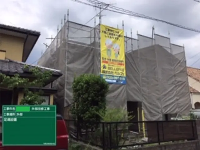 【損害保険加入済】◉お客様との信頼関係を大切に品質第一、施工実績も豊富です!サービスの画像