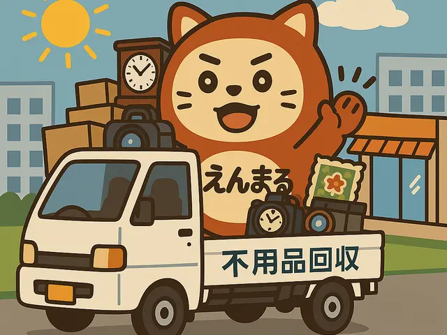 【女性スタッフ同行可能】法人運営◎不用品買取・回収 追加料金なし！無料見積もりサービスの画像