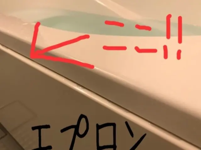 三重県限定！！エプロン内洗浄もOK!カビ.水垢.ウロコもスッキリ！サービスの画像