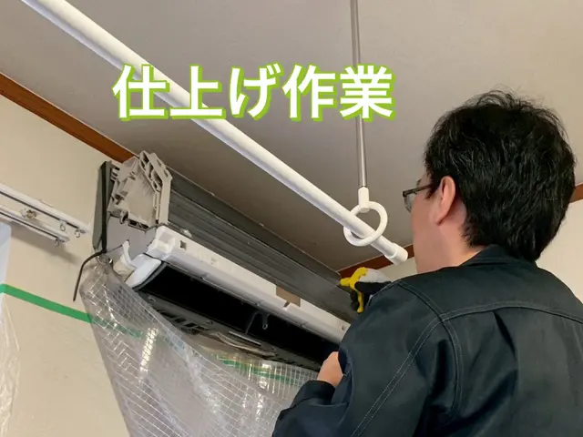 ☆お掃除機能付きエアコンも対応◇お部屋の空気をキレイにしましょ◇電気工事士が作業サービスの画像