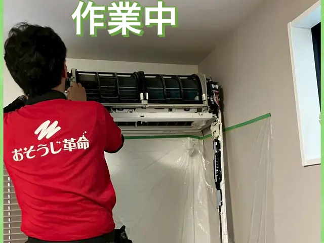 ☆お掃除機能付きエアコンも対応◇お部屋の空気をキレイにしましょ◇電気工事士が作業サービスの画像