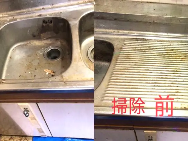 ★大手出身のクリーニングプロが、作業前後の違いをしっかりとお見せします。サービスの画像