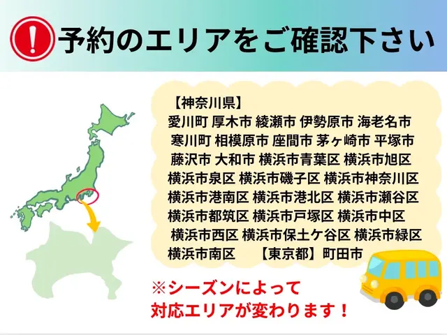 ✤女性スタッフ作業OKで安心✤丁寧まごころ接客心がけ♡キレイにしてスッキリ気分へサービスの画像