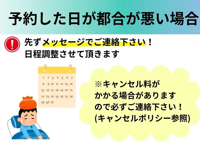 ✤女性スタッフ作業OKで安心✤丁寧まごころ接客心がけ♡キレイにしてスッキリ気分へサービスの画像