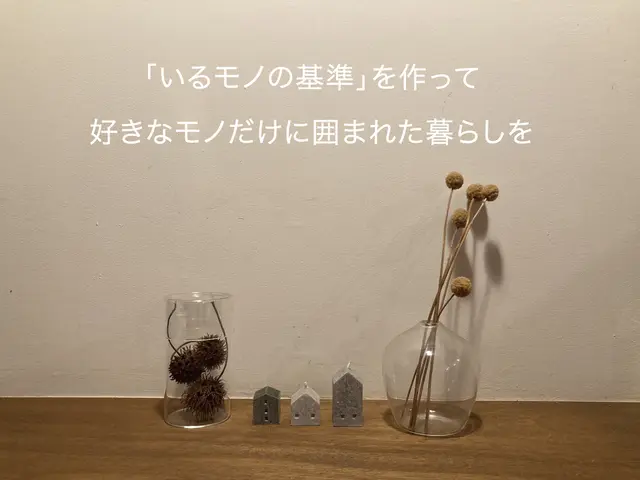【家一軒丸ごとお片づけ】　ずっと続く片づけの問題を終わらせるお手伝いをしますサービスの画像
