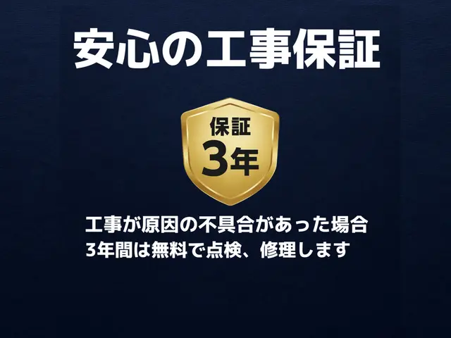 毎日の料理をもっと快適に。IH設置はプロにお任せ！サービスの画像