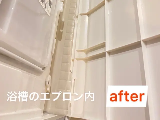 プロにお任せ！放置しすぎて取りにくいカビや水アカすっきりキレイに！サービスの画像