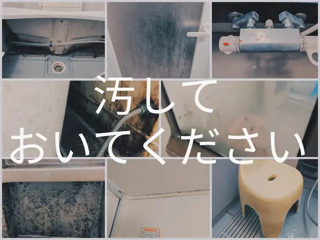 【一日お一人様限定の集中クリーニング】駐車場代不要！年内受付終了サービスの画像