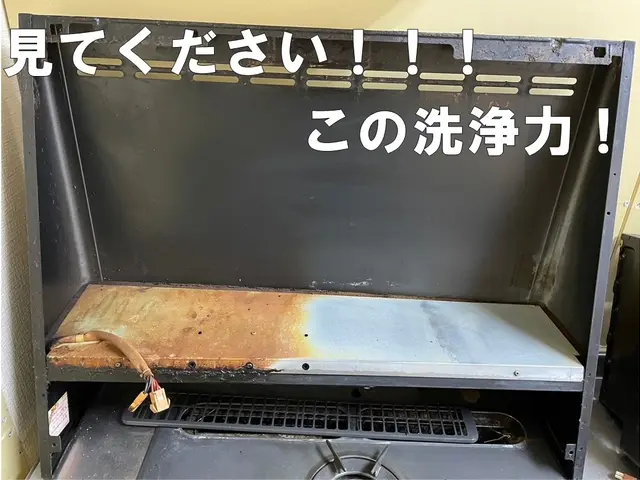 ☆くらしのマーケット出店記念☆お掃除が大好き！ハウスクリーニングの平井です！サービスの画像