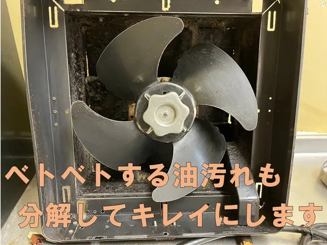 ☆くらしのマーケット出店記念☆お掃除が大好き！ハウスクリーニングの平井です！サービスの画像