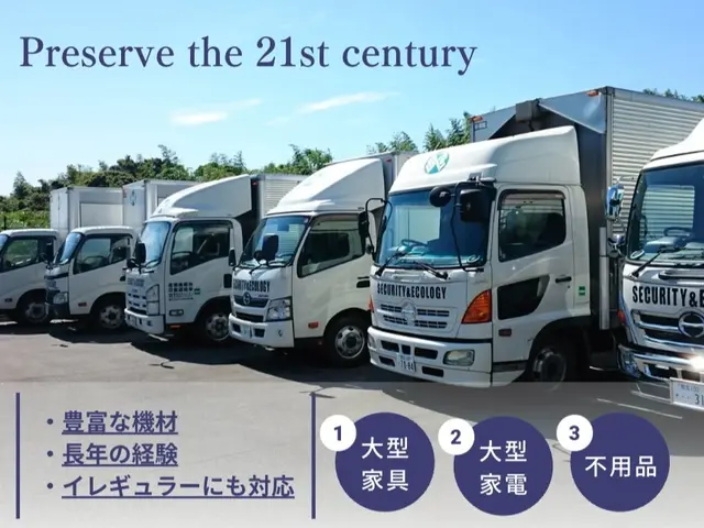 お客様のお力になります！経験と知識を活かして迅速丁寧に作業いたしますサービスの画像