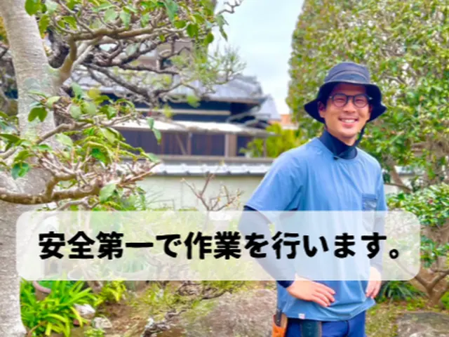 ◎予約から施工まで100%自社対応◎駐車代当店負担◎アフターフォローも万全サービスの画像