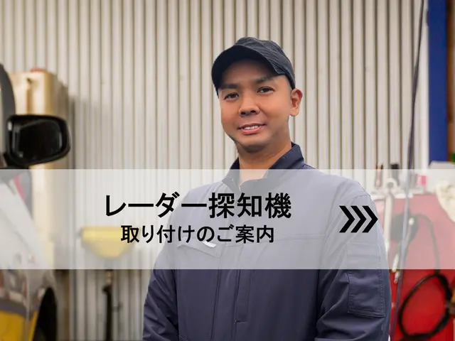 ★2,000円割引ご挨拶キャンペーン中★業界20年超！誠実・丁寧がモットーです◎サービスの画像