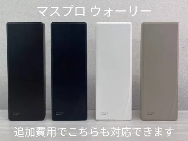 【アンテナ工事専門】大阪京都兵庫奈良  年中無休 即日　紅葉キャンペーン中サービスの画像