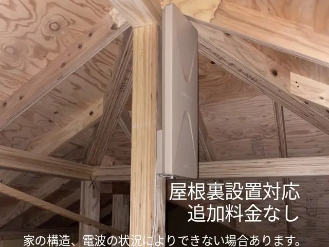 【アンテナ工事専門】大阪京都兵庫奈良  年中無休 即日　紅葉キャンペーン中サービスの画像