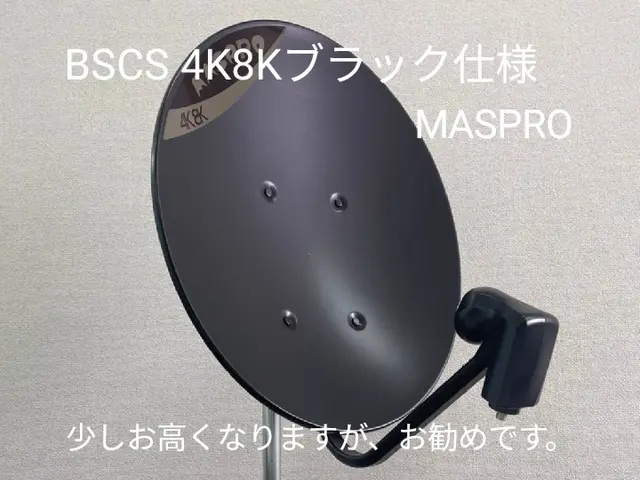 【アンテナ工事専門】大阪京都兵庫奈良  年中無休 即日　紅葉キャンペーン中サービスの画像