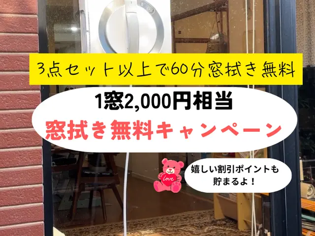 プロペラ換気扇クリーニング｜年中無休◎100%自社対応◎保険加入サービスの画像