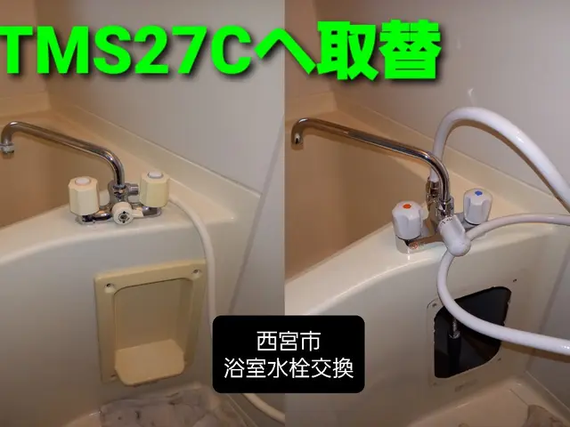 【7000件超の実績】◆損害保険加入◆クレカ決済可◆インボイス対応◆出張費ナシ！サービスの画像