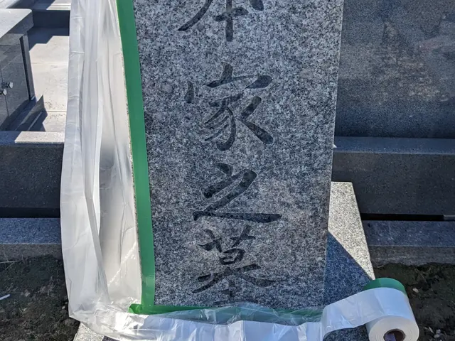 創業13年・ペイペイ支払いOK！・墓石のクリーニングサービスの画像