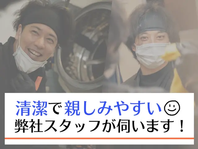 11/20枠有◎アワード入選店舗で初安心◎今だけ限定価格2.42万円！予約殺到中サービスの画像