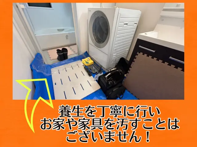 11/20枠有◎アワード入選店舗で初安心◎今だけ限定価格2.42万円！予約殺到中サービスの画像