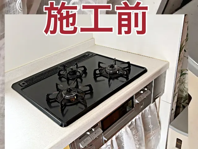 安心一年保証！業界歴6年、作業実績6,000件のビルトインコンロ交換の専門家!サービスの画像