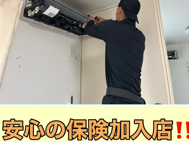 【即日対応】愛知　三重　岐阜すぐに駆けつけます！後払いも対応！水漏れ、ガス補充！サービスの画像