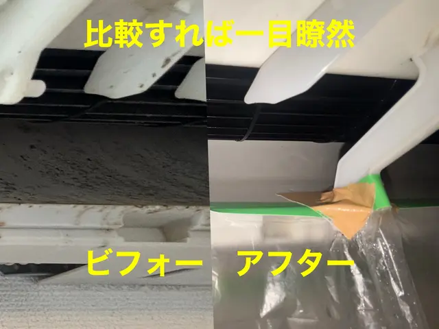 全機種対応☆２児のパパ☆丁寧作業◆黒カビ◆匂い軽減◆◇キレイな空気で安心な空調◇サービスの画像