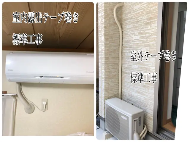 年間500台の実績。経験豊かな技術。施工前の事前確認で安心。15年の経験でお応えサービスの画像