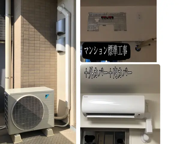 年間500台の実績。経験豊かな技術。施工前の事前確認で安心。15年の経験でお応えサービスの画像